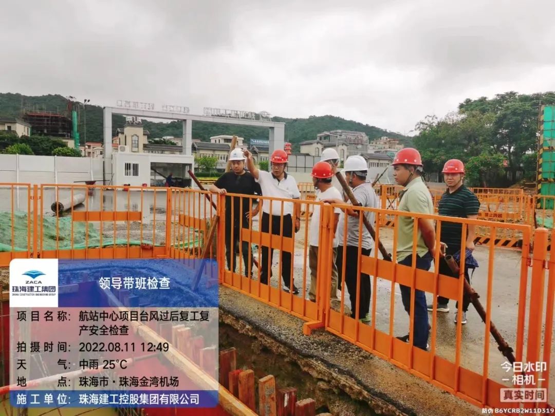 聞“風(fēng)”而動(dòng) 筑牢安全防護(hù)網(wǎng)|珠海建工集團(tuán)堅(jiān)守防御臺風(fēng)一線