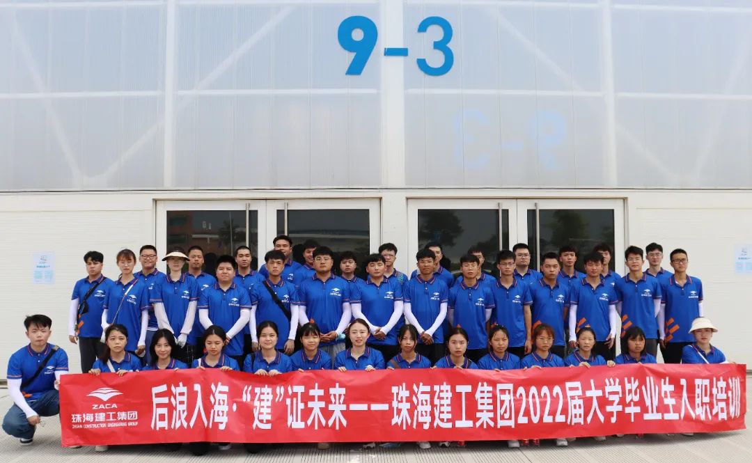 迎新季丨后浪入海、“建”證未來(lái)