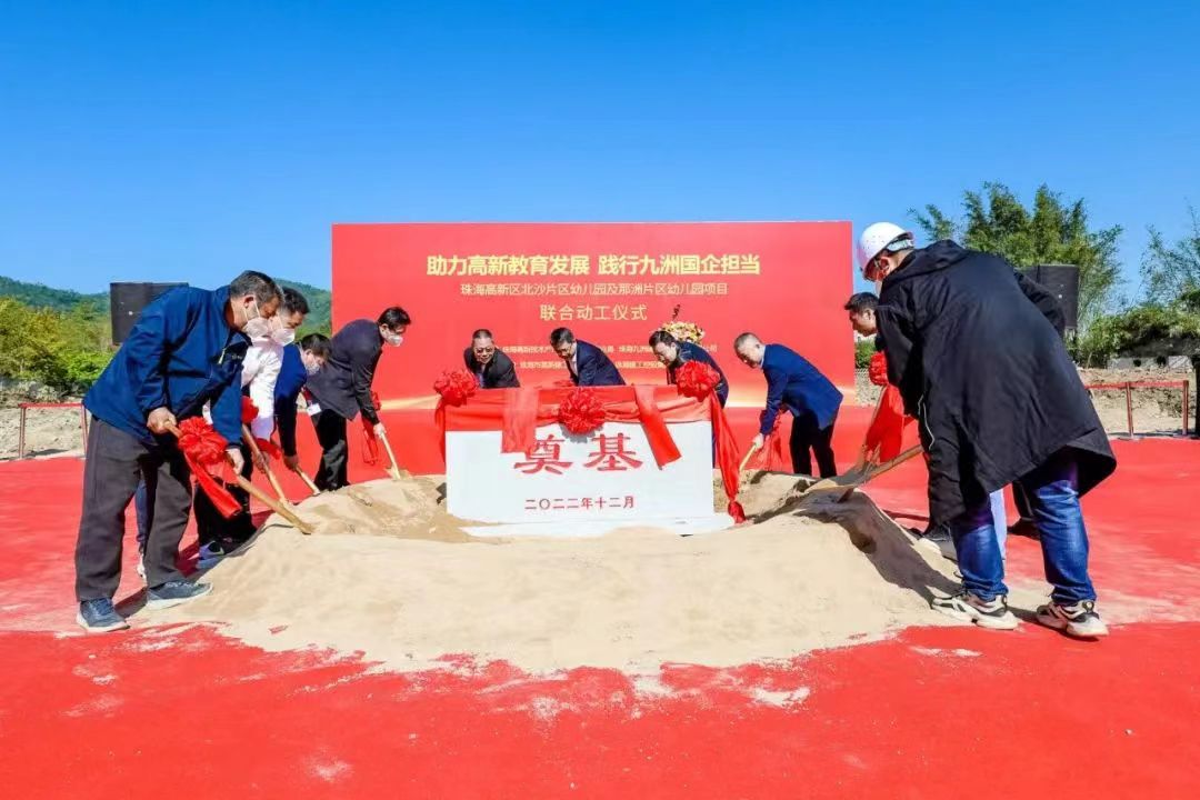 動工+封頂！珠海建工集團一天兩地傳喜訊~