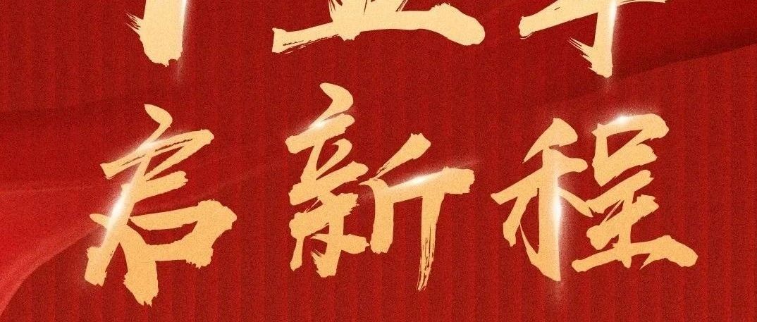 今天，大橫琴集團(tuán)成立15周年！