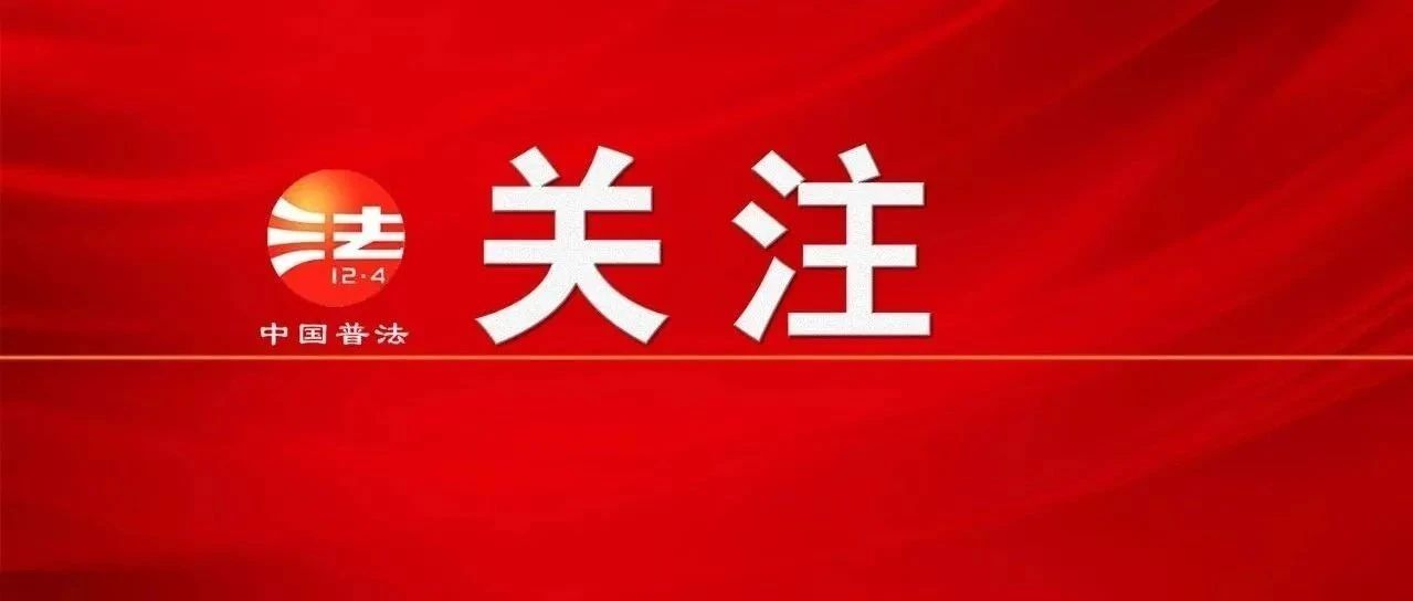黨政機(jī)關(guān)厲行節(jié)約反對(duì)浪費(fèi)條例丨20條亮點(diǎn)，一圖讀懂！
