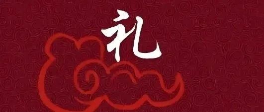 @黨員干部，這些禮不能收送